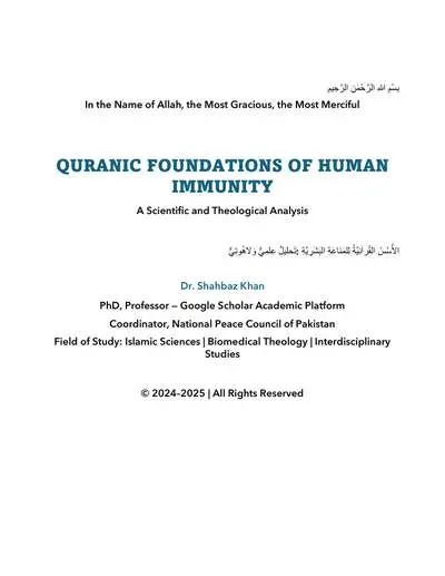 Cover of Qur’anic Foundations of Human Immunity: A Scientific and Theological Analysis