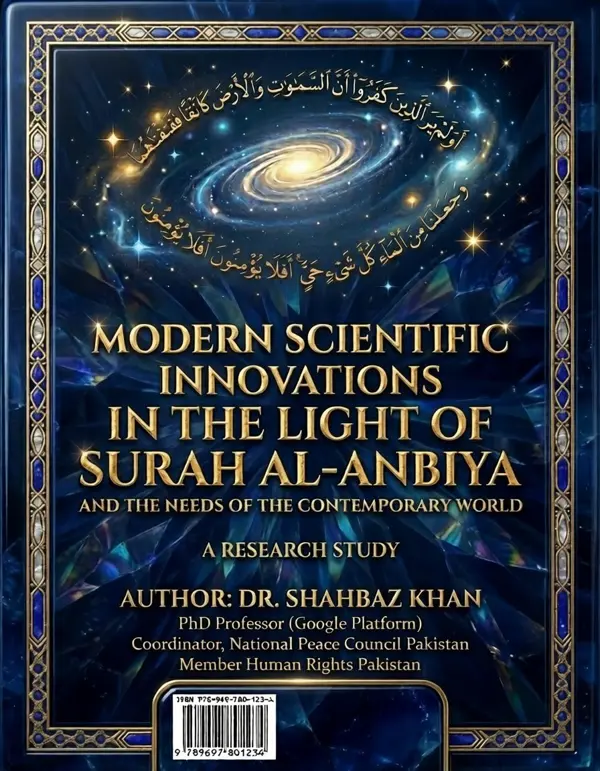 Cover of Modern Scientific Innovations in the Light of Surah Al-Anbiya