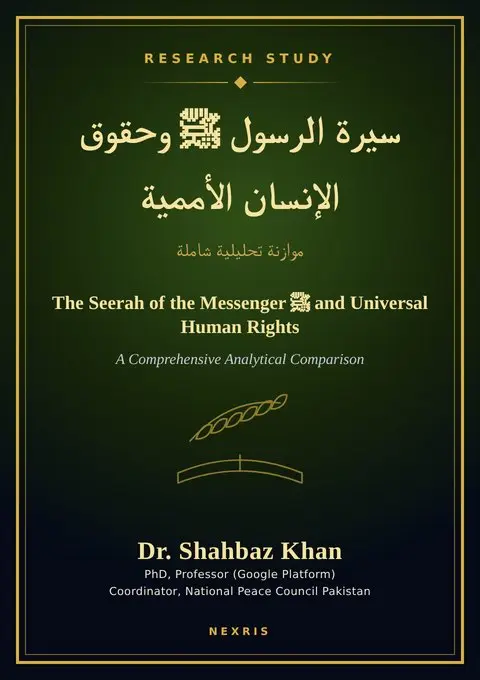 Cover of The Seerah of the Messenger ﷺ and Universal Human Rights: A Comprehensive Analytical Comparison