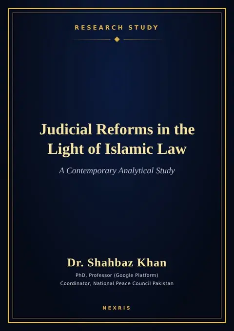 Cover of Judicial Reforms in the Light of Islamic Law: A Contemporary Analytical Study