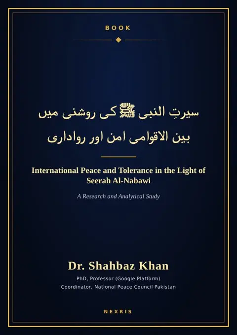 Cover of International Peace and Tolerance in the Light of Seerah al-Nabawi