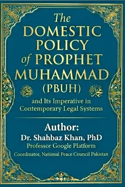 Cover of The Domestic Policy of Prophet Muhammad (PBUH) and Its Relevance to Contemporary Legal Systems