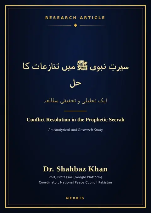 Cover of Conflict Resolution in the Prophetic Seerah: An Analytical and Research Study