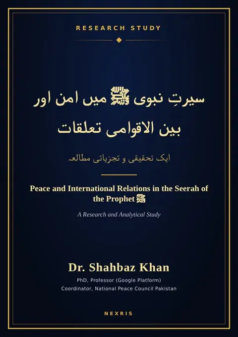 Cover of Peace and International Relations in the Seerah of the Prophet ﷺ