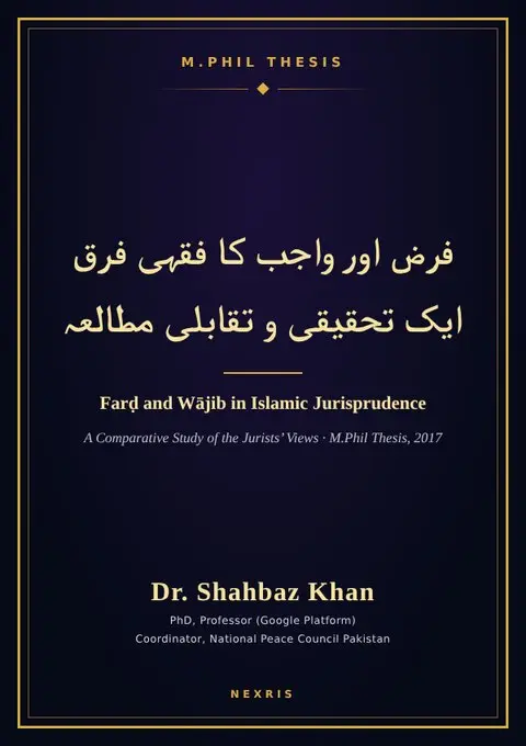 Cover of Farḍ and Wājib in Islamic Jurisprudence: A Comparative Study of the Jurists’ Views