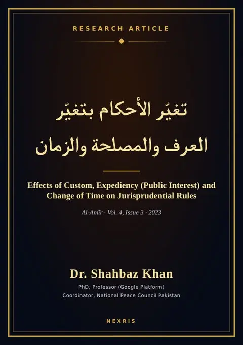 Cover of Effects of Custom, Expediency (Public Interest) and Change of Time on Jurisprudential Rules